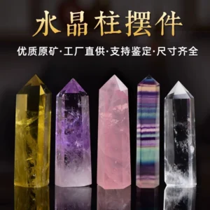 East China Sea natural crystal sixsided singlepointed column agate raw stone polished semiprecious crystal column ornaments