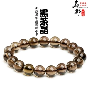 Mingdu Crystal Natural Citrine Bracelet Ice Smoky Quartz Smoky Quartz Tea Crystal Ball Bead Bracelet Wholesale