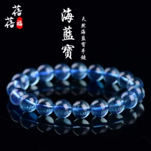 Beibeifu Natural Aquamarine Bracelet Devil Blue Aquamarine Bracelet Cream Body Crushed Ice Black Body Aquamarine
