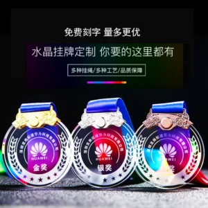 Crystal childrens medals for school sports games metal small tags customized marathon running medals with engraving wholesale