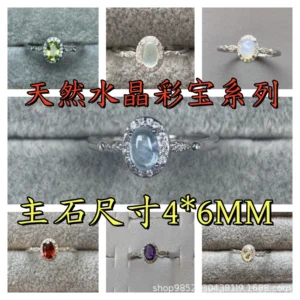 Natural crystal colored treasure ring 46M flat egg surface grape opal pomegranate European and American crossborder foreign trade primary source