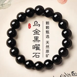 Natural black gold obsidian bracelet pure obsidian loose beads round bead crystal bracelet single circle men and women factory wholesale